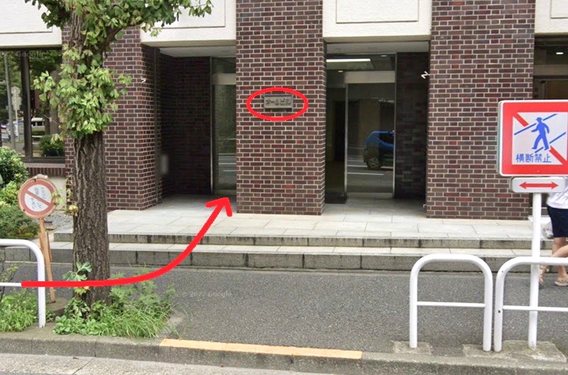 ナユタスのボイトレ神保町校までの徒歩経路