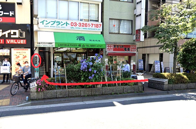 ナユタスのボイトレ飯田橋校までの徒歩経路